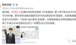 文春爆料真相视频播放网站,热门视频播放网站大起底