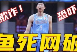 周琦爆料新疆队视频,一场震撼人心的篮球之旅